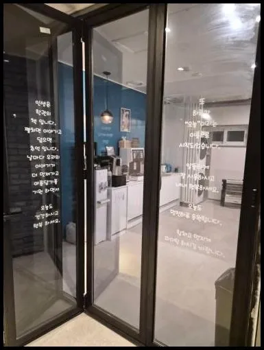 청원 숙소 12번길 스테이 (12th Street Stay)