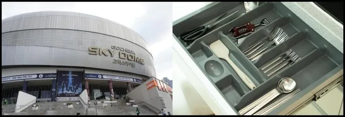 서울 숙소 무료주차 #가산코지하우스 #고척돔# 공항버스6분 # 독산동 (무료주차 #가산코지하우스 #고척돔# 공항버스6분 # 독산동)