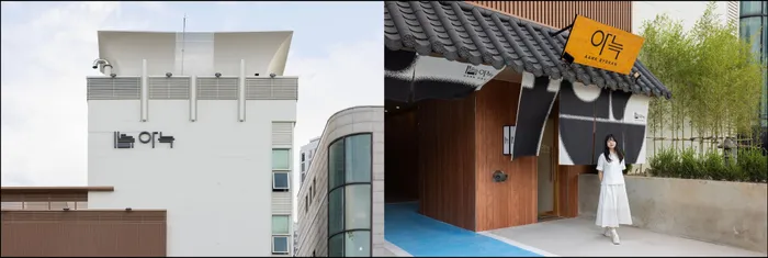 안산 숙소 아늑 료칸 호텔 안산선부점  (Aank Ryokan Hotel Ansan Seonbu  Branch)