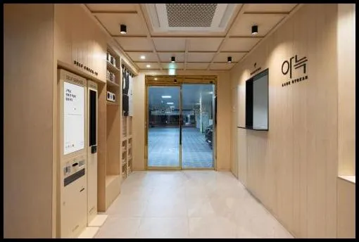 안산 숙소 아늑 료칸 호텔 안산선부점  (Aank Ryokan Hotel Ansan Seonbu  Branch)