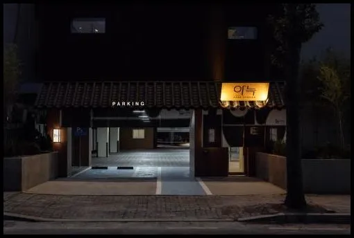 안산 숙소 아늑 료칸 호텔 안산선부점  (Aank Ryokan Hotel Ansan Seonbu  Branch)