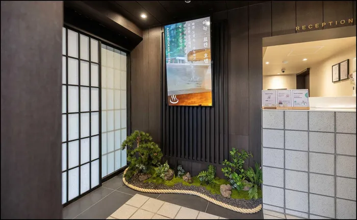 전주 숙소 아늑 료칸호텔 전주 (Anook Ryokan Hotel Jeonju)