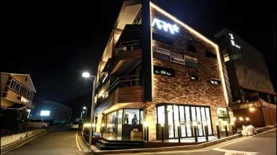 부산 숙소 아라하우스 펜션 (Arahouse Pension)