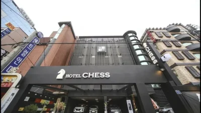 안양 숙소 CHESS HOTEL
