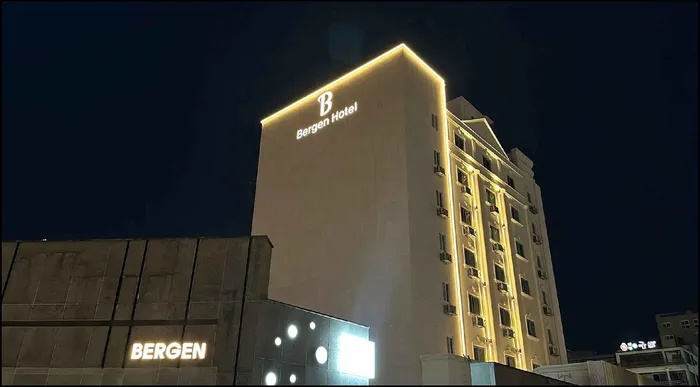대전 숙소 대전 유성 베르겐 호텔 (Daejeon Yuseong Bergen Hotel)