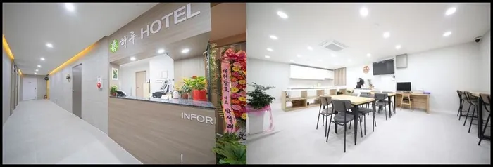 창원 숙소 하루 호텔 (HARU HOTEL)