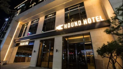 창원 숙소 하운드호텔 창원 - 진해용원 (Hound Hotel Changwon - Jinhae Yongwon)