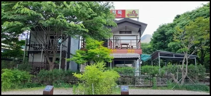 충주 숙소 제천 송계계곡캠핑장펜션 (Jecheon Songgye Valley Camping Site Pension)