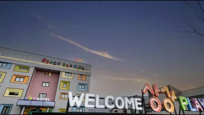 울산 숙소 키즈호텔 상상플레이 (Kids Hotel Sangsang Play)