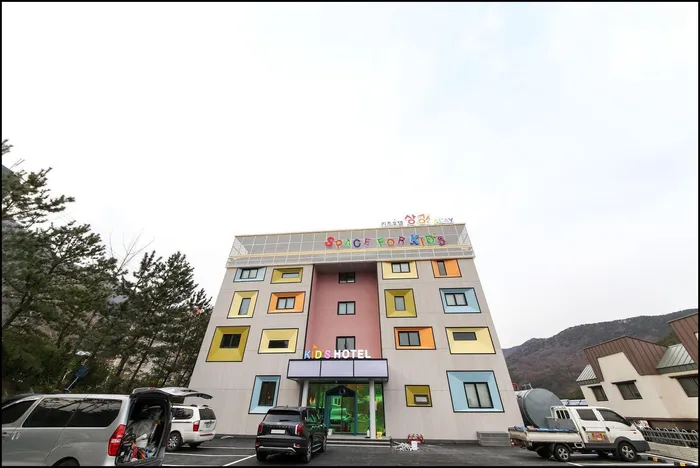 울산 숙소 키즈호텔 상상플레이 (Kids Hotel Sangsang Play)