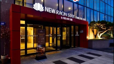 진주 숙소 뉴 라온스테이 (New Raon Stay (Korea Quality))
