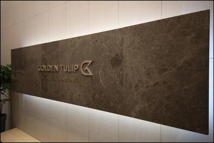진주 숙소 골든튤립 호텔남강 (GOLDEN TULIP ESSENTIAL NAMGANG (Korea Quality))
