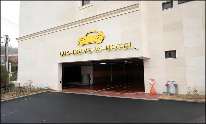 포천 숙소 루아 프리미엄 무인호텔 (LUA PREMIUM Drive-In Hotel)