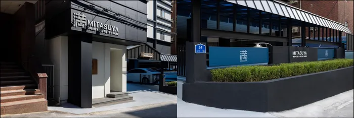 천안 숙소 미타스야 료칸 호텔 by 아늑 천안 (Mitasuya Ryokan Hotel by Anook Cheonan)