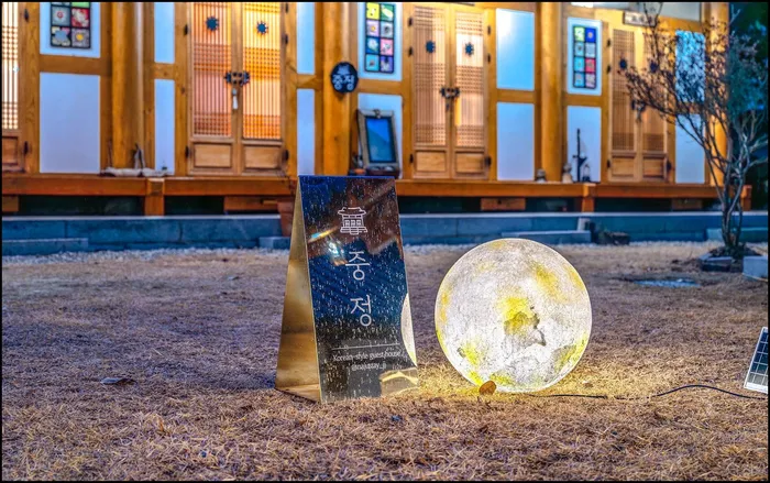 나주 숙소 나주 스테이 중정 (Naju Stay Jungjeong)