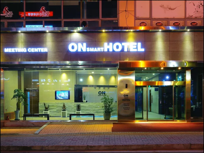 천안 숙소 오엔 스마트 호텔 (ON Smart Hotel)