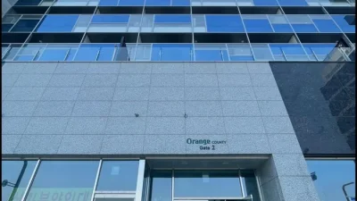 화성 숙소 오렌지 카운티 병점역 호텔스 (Orange County Byeongjeom Station Hotels)