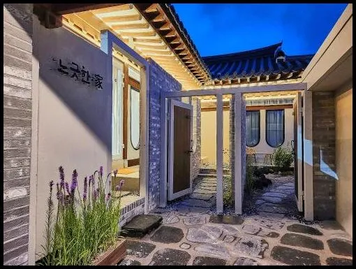 경주 숙소 느긋한가 (Relax House)