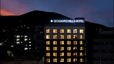 제주 숙소 서귀포 힐즈 호텔 (Seogwipo Hills Hotel)