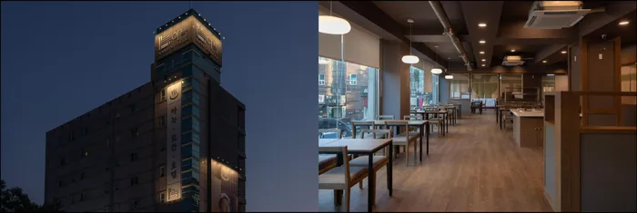 평택 숙소 송탄 아늑 료칸 (Songtan Cozy Ryokan)