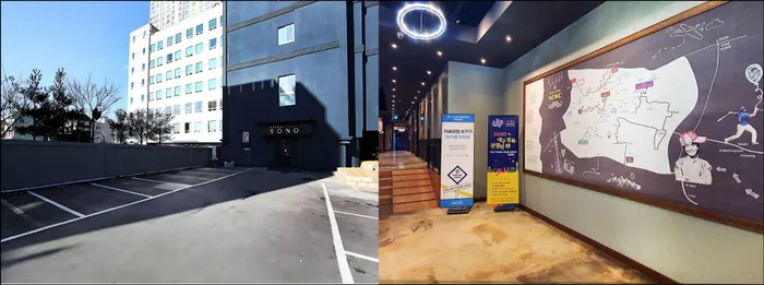 대구 숙소 소노 비즈니스 호텔 (Sono Business Hotel)