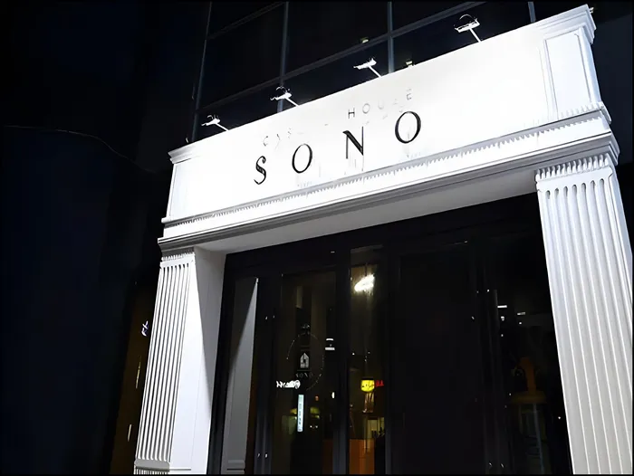 대구 숙소 소노 비즈니스 호텔 (Sono Business Hotel)