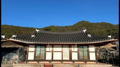 순천 숙소 해넘이 한옥민박 (Sunset Hanok Stay)