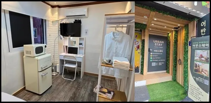 서울 숙소 어반스테이 (URBAN Stay)