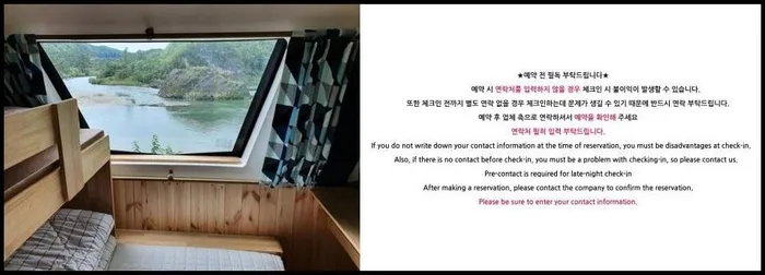 영월 숙소 영월 동강빌리지카라반 (Yeongwol Donggang Village Caravan)