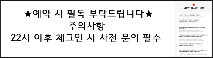 영월 숙소 영월 동강빌리지카라반 (Yeongwol Donggang Village Caravan)