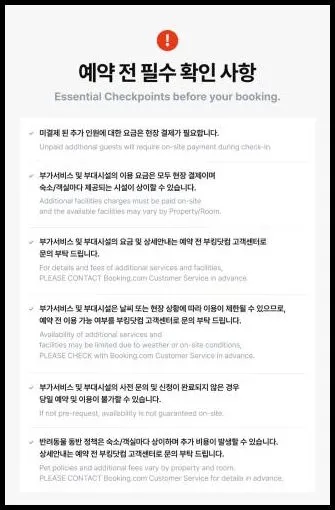 영월 숙소 영월 동강 스토리 (Yeongwol Dongghang Story)